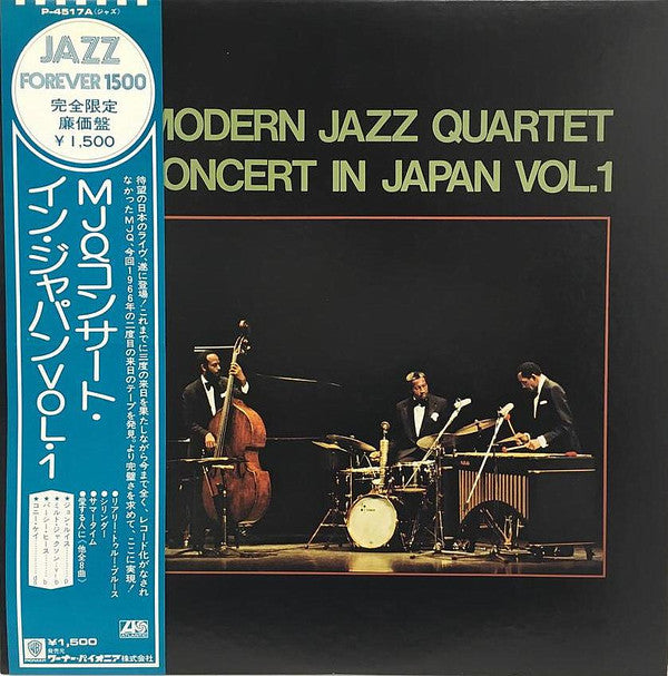 Release: Concert In Japan Vol.1-Vinyl-Japan-1975-P-4517A-7780174