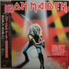 Iron Maiden - Heavy Metal Army - Maiden Japan Live !! (Vinyl, 12