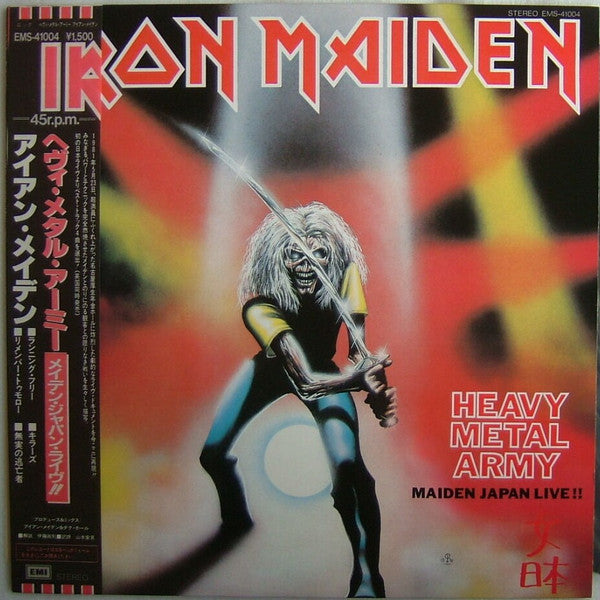 Master Release: Maiden Japan by Iron Maiden