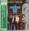 The Paul Butterfield Blues Band - East-West (Vinyl, LP, Album, Limited Edition, Reissue) Very Good Plus (VG+) / Very Good (VG)