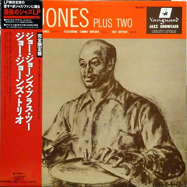 Jo Jones Plus Two