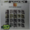 Jeff Beck Group - Jeff Beck Group (Vinyl, LP, Album, Quadraphonic) Very Good (VG) / Very Good (VG)