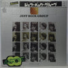 Jeff Beck Group - Jeff Beck Group (Vinyl, LP, Album, Quadraphonic)