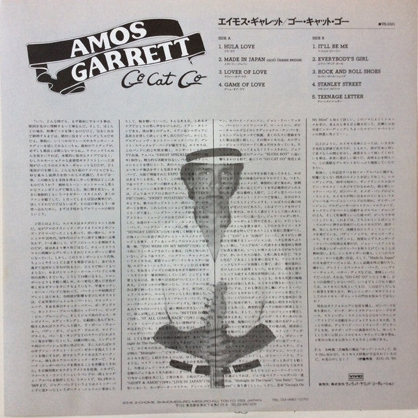 Master Release: Go Cat Go by Amos Garrett