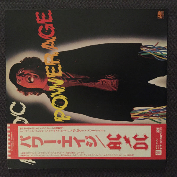 Master Release: Powerage by AC/DC
