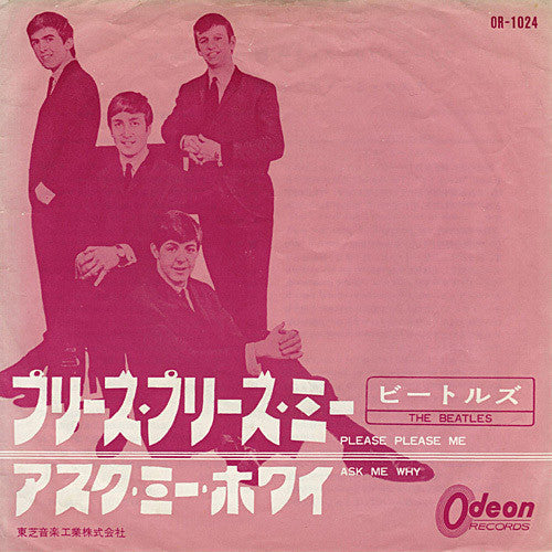 Release: Please Please Me-Vinyl-Japan-1964-OR-1024-4034580