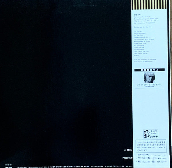 Release: Bad Life-Vinyl-Japan-1984-YW-7424-AX-2023010
