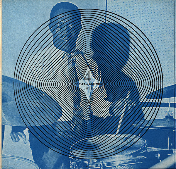 Release: Jazz Messengers '70-Vinyl-Japan-1972-CD4W-7006-6439766