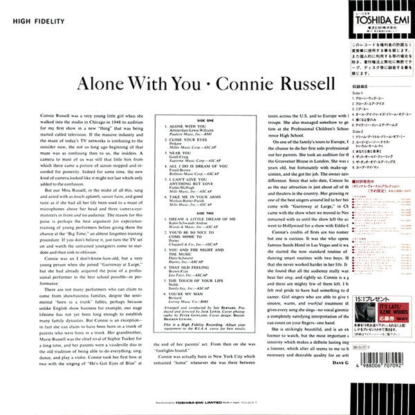 Release: Alone With You-Vinyl-Japan-1995-TOJJ-6018, UAS 6063-8370204
