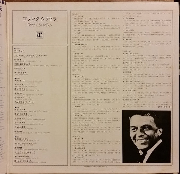 Frank Sinatra