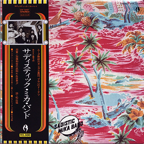 Release: Sadistic Mika Band-Vinyl, Vinyl-Japan-1975-DTP-72067, BRT-1001-3256355