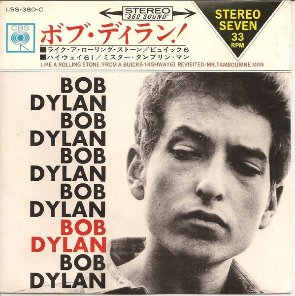 Release: Like A Rolling Stone-Vinyl-Japan-1966-LSS-380-C-3883176