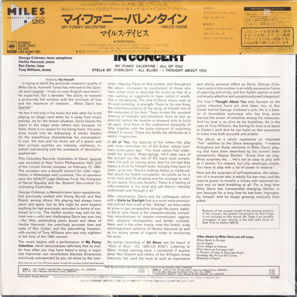 Master Release: My Funny Valentine - Miles Davis In Concert by Miles Davis