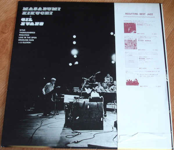 Release: Masabumi Kikuchi With Gil Evans-Vinyl-Japan-1977-FS-6510-9214550