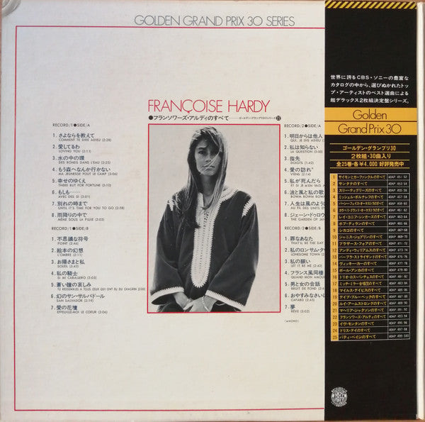 Françoise Hardy
