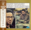 Max Roach - Drums Unlimited (Vinyl, LP, Album, Reissue, Stereo)