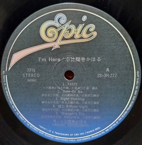 I'm Here = アイム・ヒア