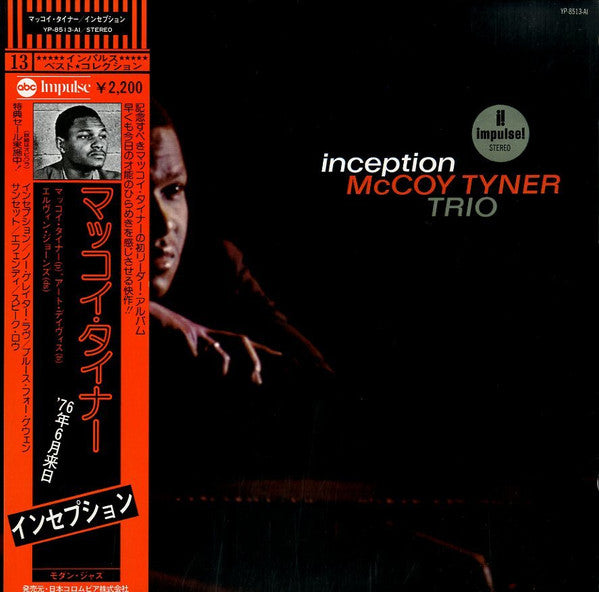 Master Release: Inception by McCoy Tyner Trio