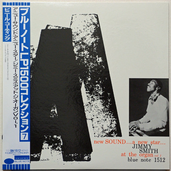 Release: A New Star - A New Sound, Vol. 1-Vinyl-Japan-1994-BN 1512, BLP 1512-7251418