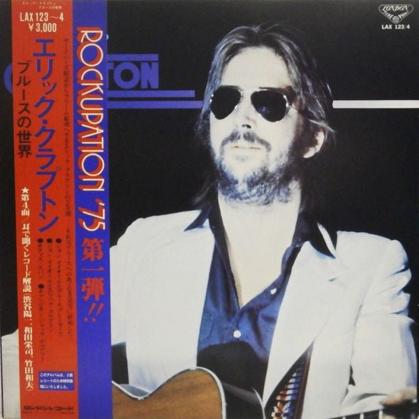 The Blues World Of Eric Clapton