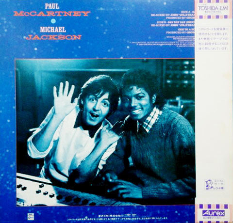Release: Say Say Say-Vinyl-Japan-1983-EPS-27007, EPS-27007-2324722