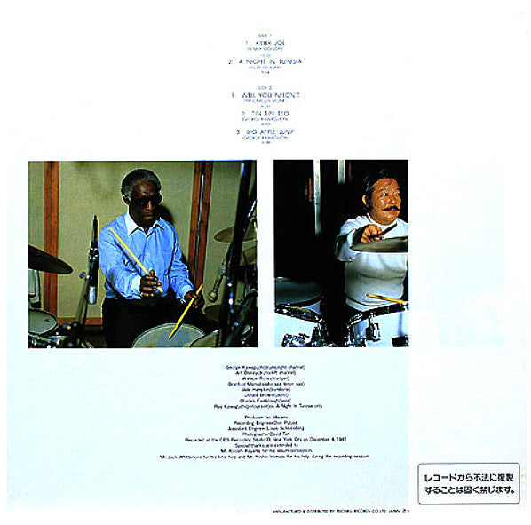 Release: Killer Joe-Vinyl-Japan-1982-ULP-5001-2257567