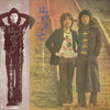 Kaguyahime - はじめまして　フォークセッション (Vinyl, LP, Album) Very Good (VG) / Very Good (VG)
