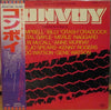 Various - Music From The Motion Picture Convoy (Vinyl, LP, Compilation) Very Good (VG) / Very Good (VG)