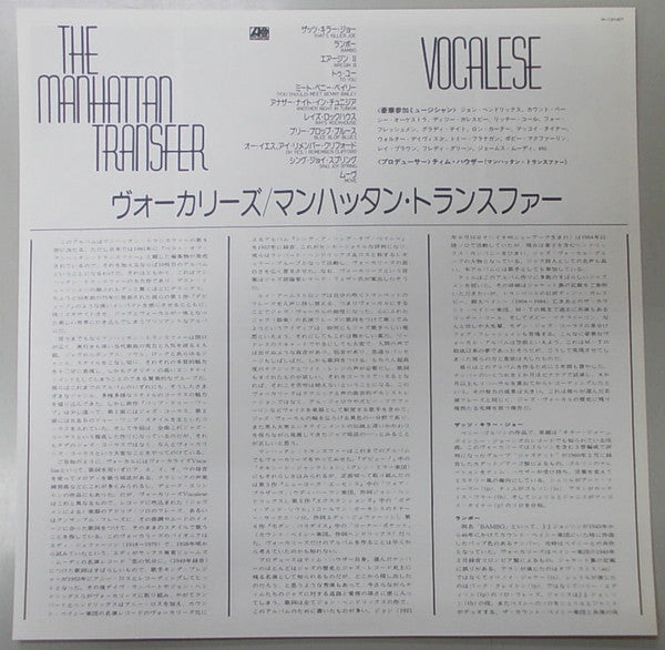 Vocalese