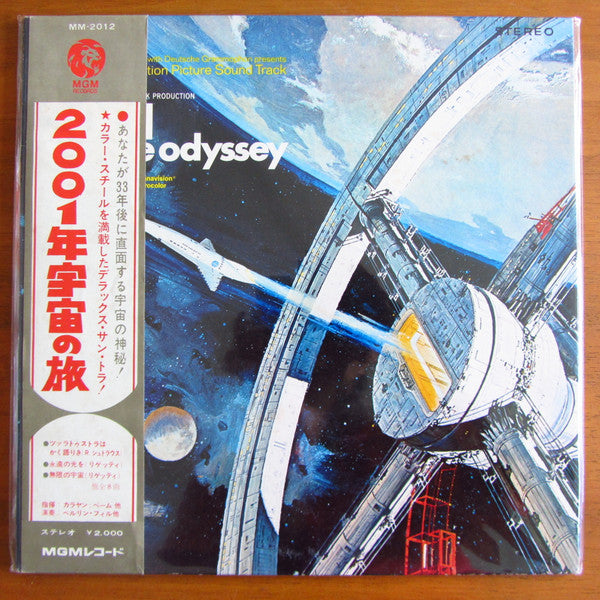 Release: 2001: A Space Odyssey (Music From The Motion Picture Sound Track)-Vinyl-Japan-None-MM 2012-8779035