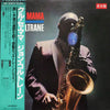 John Coltrane - Kulu Sé Mama (Vinyl, LP, Album, Reissue)