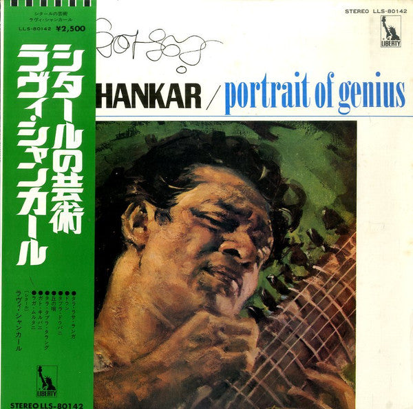 Portrait Of Genius