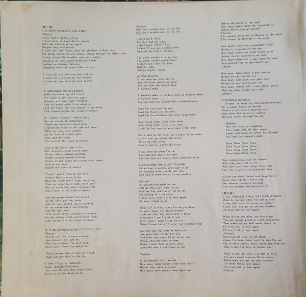 Folk Album