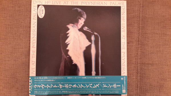 Release: Live At The Polynesian Palace-Vinyl-Japan-1980-P-10842R-7122397