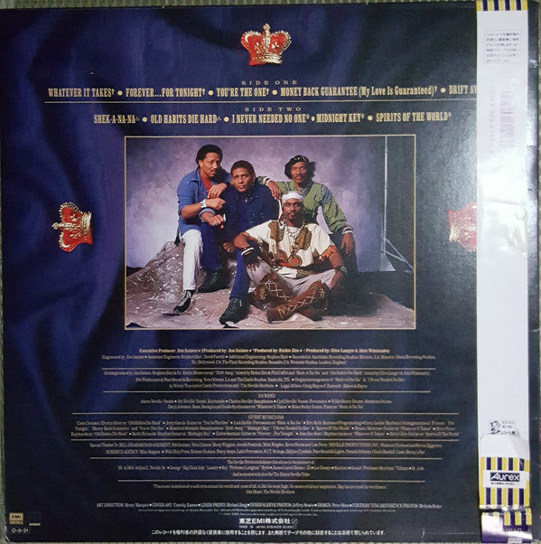 Release: Uptown-Vinyl-Japan-1987-EYS 91228-9833373