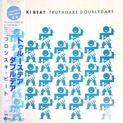 Master Release: Truthdare Doubledare by Bronski Beat