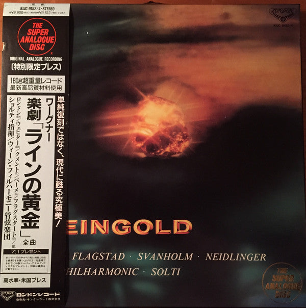 Master Release: Das Rheingold by Richard Wagner