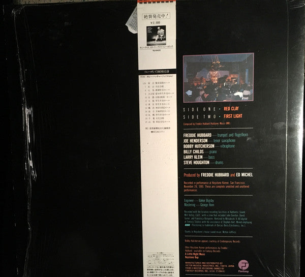 Master Release: Classics by Freddie Hubbard