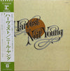 Neil Young - Harvest (Vinyl, LP, Album, Reissue, Stereo) Near Mint (NM or M-) / Near Mint (NM or M-)