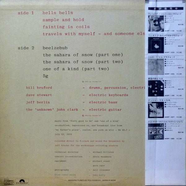 Release: The Bruford Tapes-Vinyl-Japan-1980-MPF 1303, MPF 1303-5257572