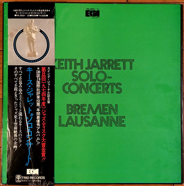 Release: Solo Concerts: Bremen / Lausanne-Box Set, Vinyl-Japan-1973-PA 3031~3, PA 3031~33-8780280