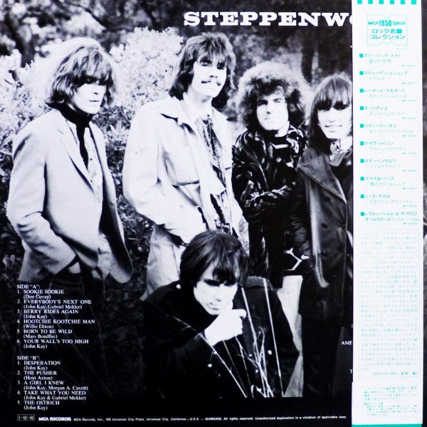 Release: Steppenwolf-Vinyl-Japan-1985-P-5936-6591615