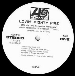 Lovin' Mighty Fire