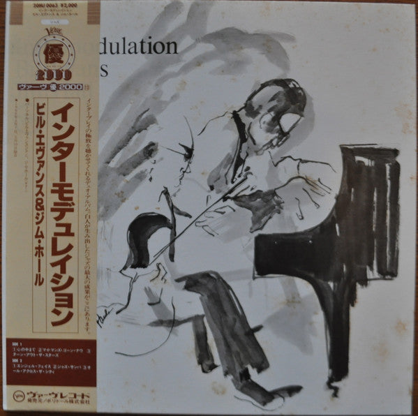 Release: Intermodulation-Vinyl-Japan-1986-20MJ 0063-8189447