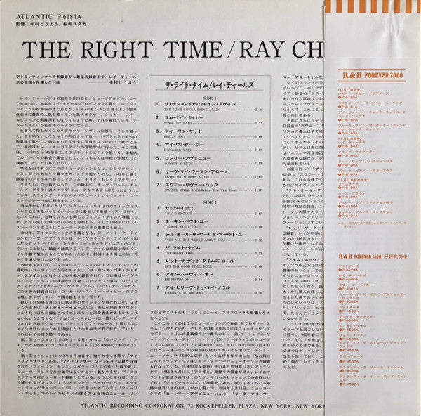 The Right Time