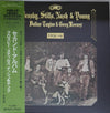 Crosby, Stills, Nash & Young - Déjà Vu (Vinyl, LP, Album) Very Good (VG) / Very Good Plus (VG+)