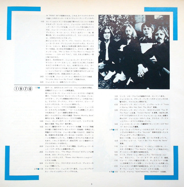 1967-1970