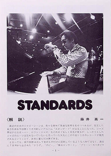 Standards
