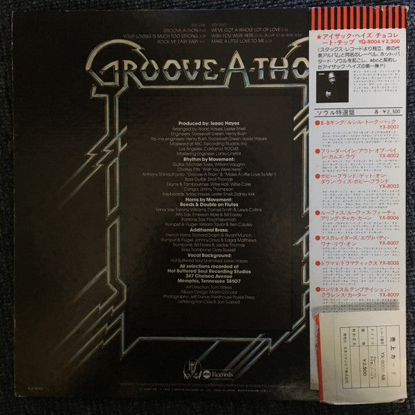 Release: Groove-A-Thon-Vinyl-Japan-1976-YX-8005-AB, YX-8005-AB-6875135