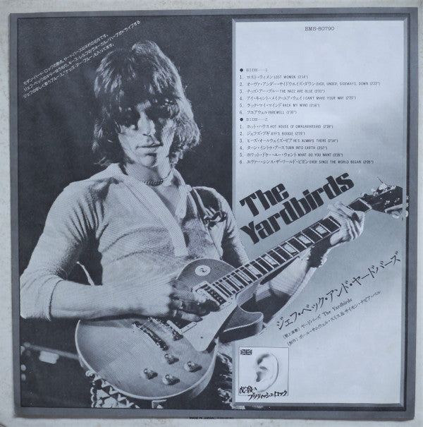 The Yardbirds